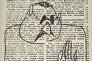 „Biurokratas” pagal S.Eizenšteiną. Iš www.sovlit.com (per www.menufaktura.lt)