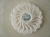 Saïdos Bayoucefi plokštelių triptikas III Saïdos Bayoucefi plokštelių triptikas III