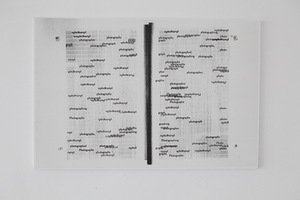 Ekspozicijos vaizdas. Autoriaus nuotr.