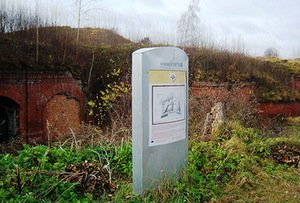 II fortas per Pirmąjį pasaulinį karą gerokai apgriautas. Vilensijos nuotr. iš wikipedia.org