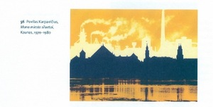 Margarita Matulytė, Nihil Obstat Margarita Matulytė, Nihil Obstat