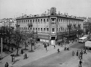 Naktinis baras „Orbita“, 1984 m. Romualdo Požerskio nuotr. iš atmintiesvietos.lt
