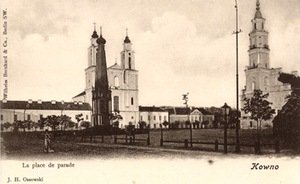 Miesto Rotušės bokšte 1850 m. buvo įrengta ugniagesių budėjimo vieta. Atvirukas [Iš A. Burkaus asmeninio rinkinio].