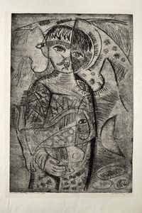 V. Klemka. “Silver Morning”. 1967, dry point, 65 x 46. V. Klemka. “Silver Morning”. 1967, dry point, 65 x 46.