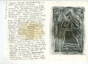 Letters of Vladas Jakutis to Elena, 2 examples. Scanned by Andrius Lipšys, from archive of A. Lipšys. Letters of Vladas Jakutis to Elena, 2 examples. Scanned by Andrius Lipšys, from archive of A. Lipšys.