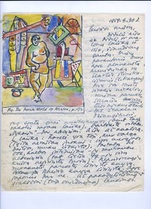 Letters of Vladas Jakutis to Elena, 2 examples. Scanned by Andrius Lipšys, from archive of A. Lipšys. Letters of Vladas Jakutis to Elena, 2 examples. Scanned by Andrius Lipšys, from archive of A. Lipšys.
