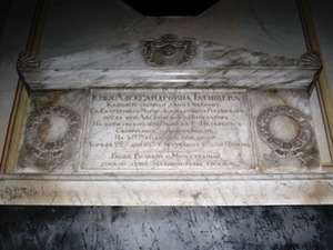 Epitaph to Julia Aleksandrovna Tatishchiava, 1834, Kaunas Cathedral. Photo by the author